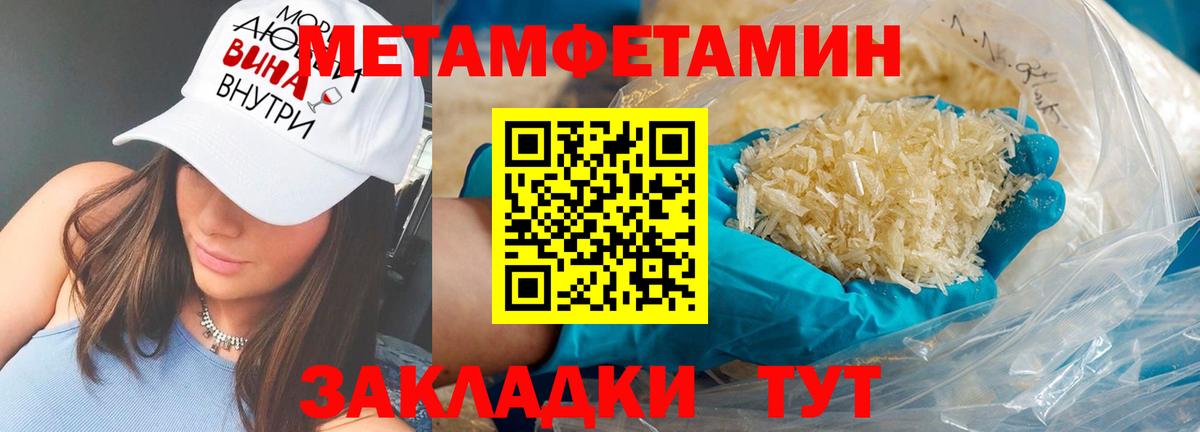 МЕТ  ГАШИШ  ТГК  Конопля  Лсд 25  Вход с VPN  Меф кристаллы  КОКАИН  Москва  Гашиш 
