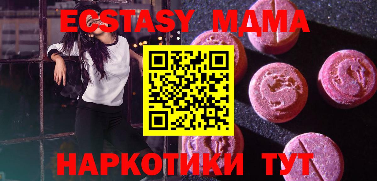 Москва  Ecstasy louis Vuitton  Экстази таблы  Вход с VPN 