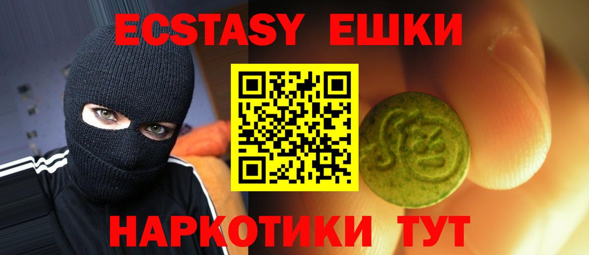 ЭКСТАЗИ mix Москва