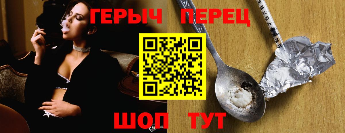 Героин белый  ГЕРОИН  Москва  Вход с VPN 