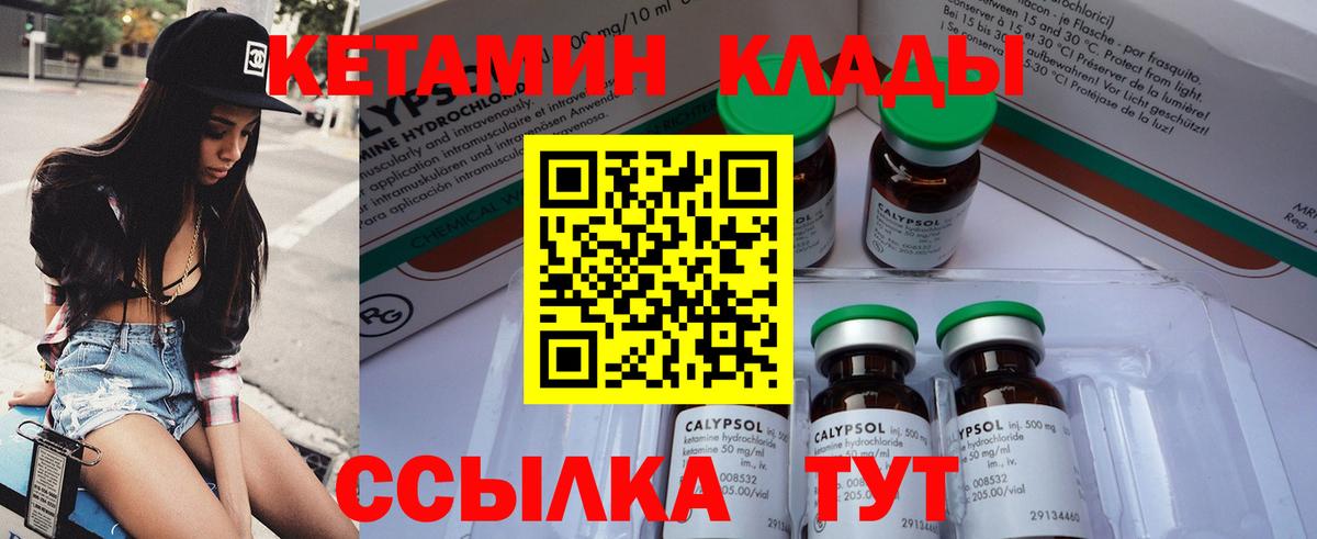 shop клад  Кетамин ketamine  Вход с VPN  Москва 