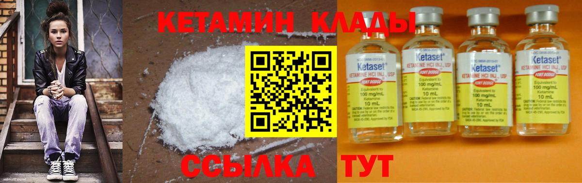 NBOMe Москва