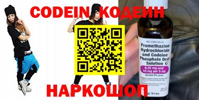 кокаин VHQ Волжский