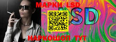 мескалин Белорецк