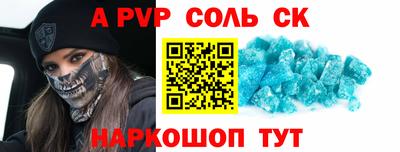 mdma Волгодонск