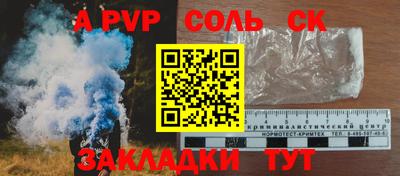 мдпв Волжск