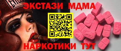 кокаин VHQ Волжский