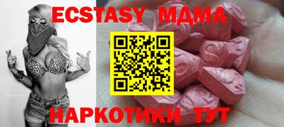 mdma Волгодонск