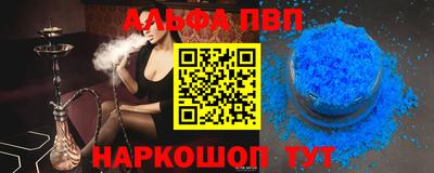 кокаин VHQ Волжский