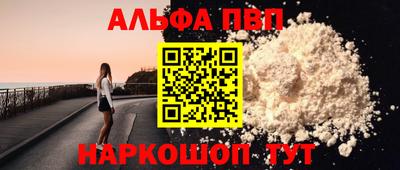 кокаин VHQ Волжский
