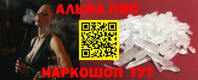 кокаин VHQ Волжский