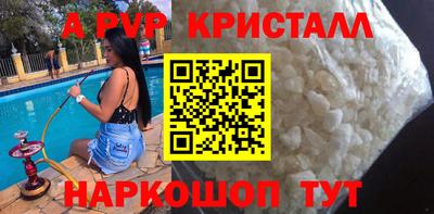мдпв Волжск