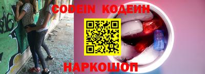 кокаин VHQ Волжский