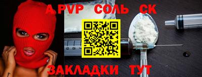 mdma Волгодонск