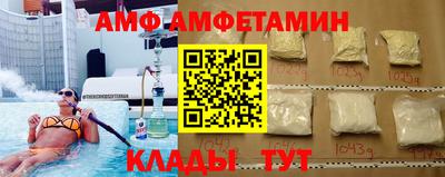 амф Гатчина