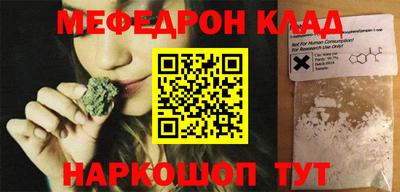 кокаин VHQ Волжский