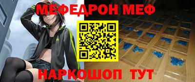 mdma Волгодонск
