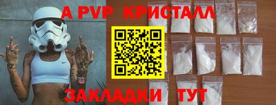 мдпв Волжск