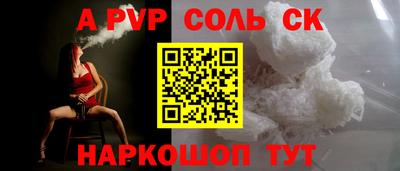кокаин VHQ Волжский