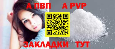 кокаин VHQ Волжский