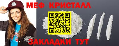 мдпв Волжск