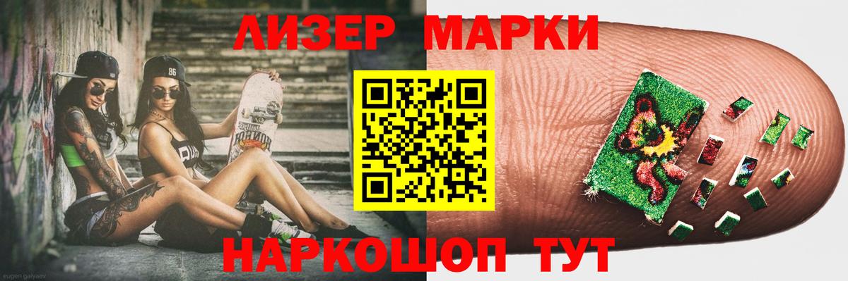 LSD-25 экстази ecstasy  Лсд 25 экстази  Москва  Лсд 25 экстази кислота  Вход с VPN 