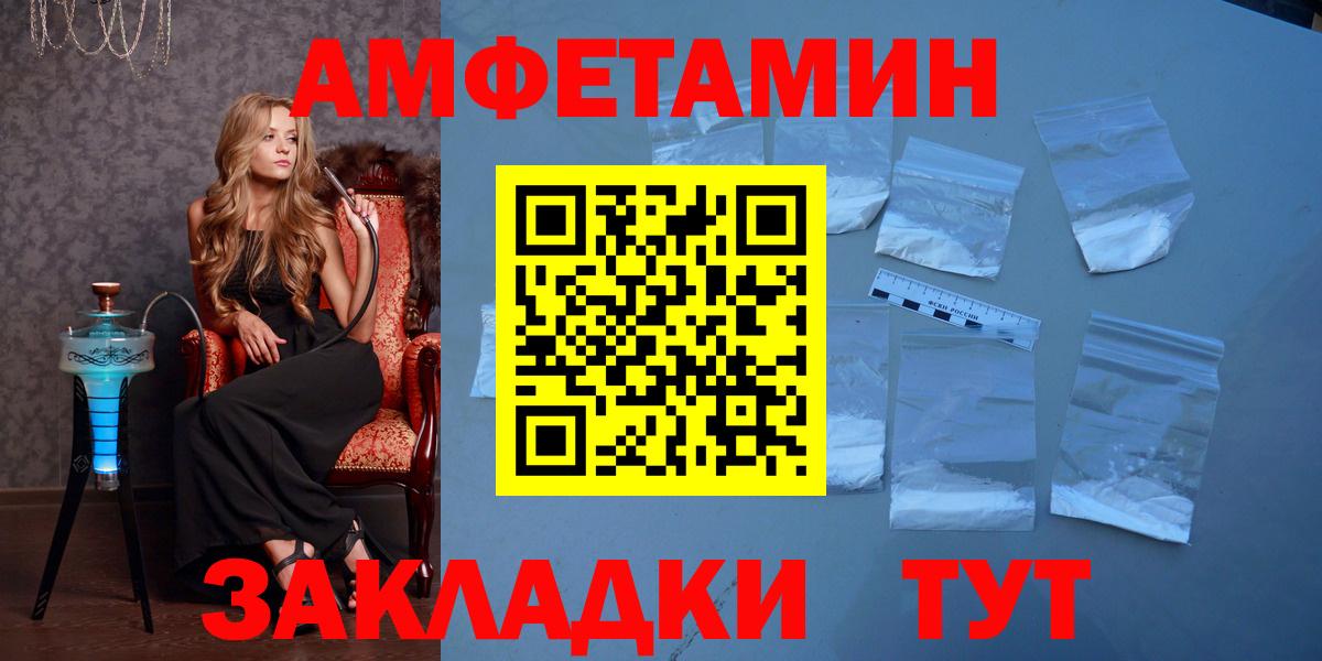 Москва  Метамфетамин мет  Вход с VPN  Метамфетамин мет 