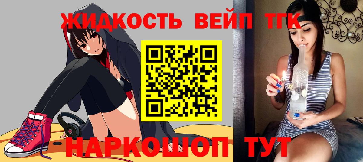 Дистиллят ТГК гашишное масло  Дистиллят ТГК Wax  Вход с VPN  Москва 