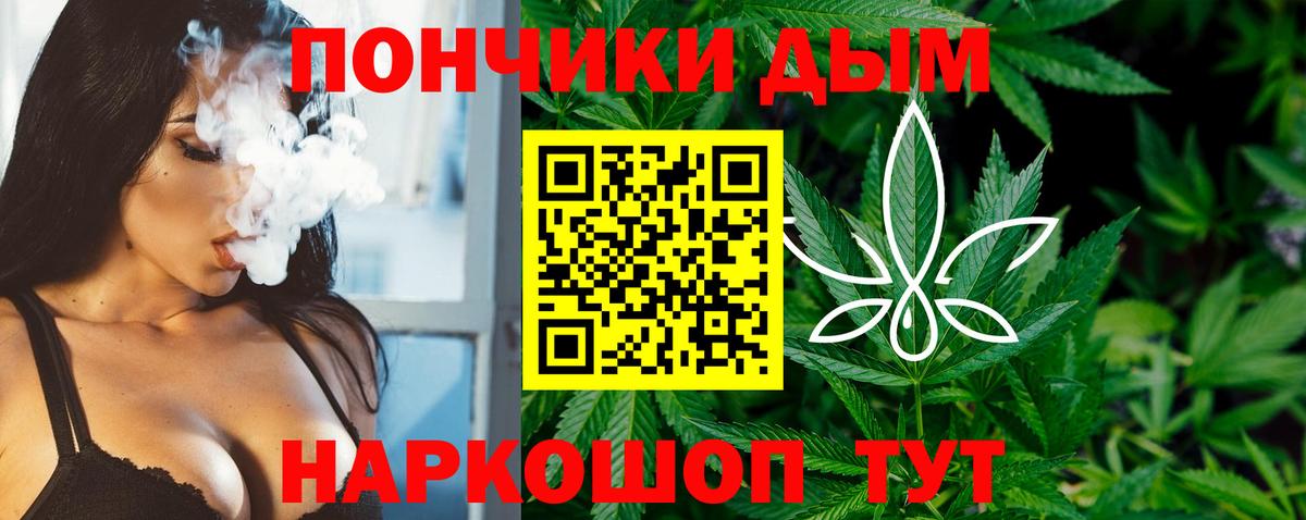 Канабис Bruce Banner Москва
